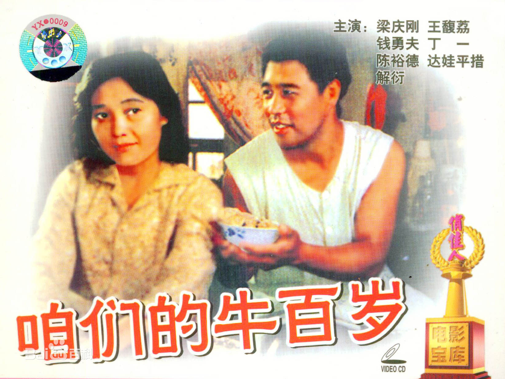 最新杨子纯壁纸