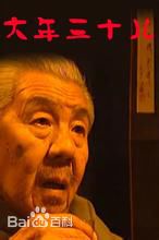 最新杨子纯壁纸