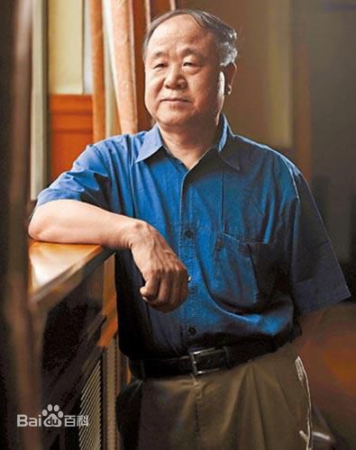 最优质莫言(Mo Yan)生活照