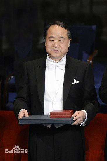 最优质莫言(Mo Yan)生活照