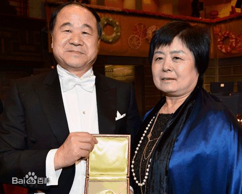 最优质莫言(Mo Yan)生活照