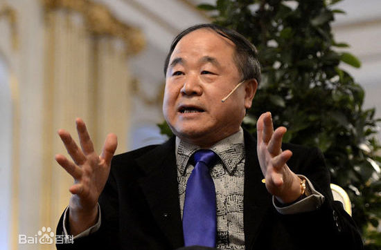 最优质莫言(Mo Yan)生活照