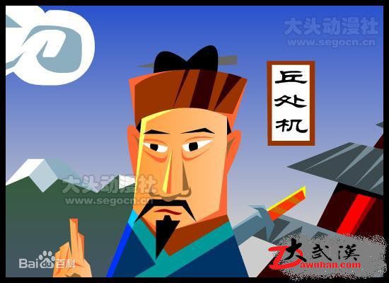 丘处机，邱祖丘处机画像性感图片图集