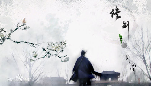 丘处机，邱祖丘处机画像性感图片图集