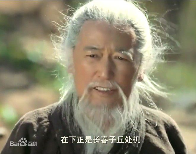 丘处机，邱祖电影止杀令-丘处机壁纸壁纸