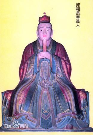 高清丘处机，邱祖性感图片