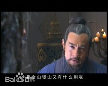 高清丘处机，邱祖性感图片