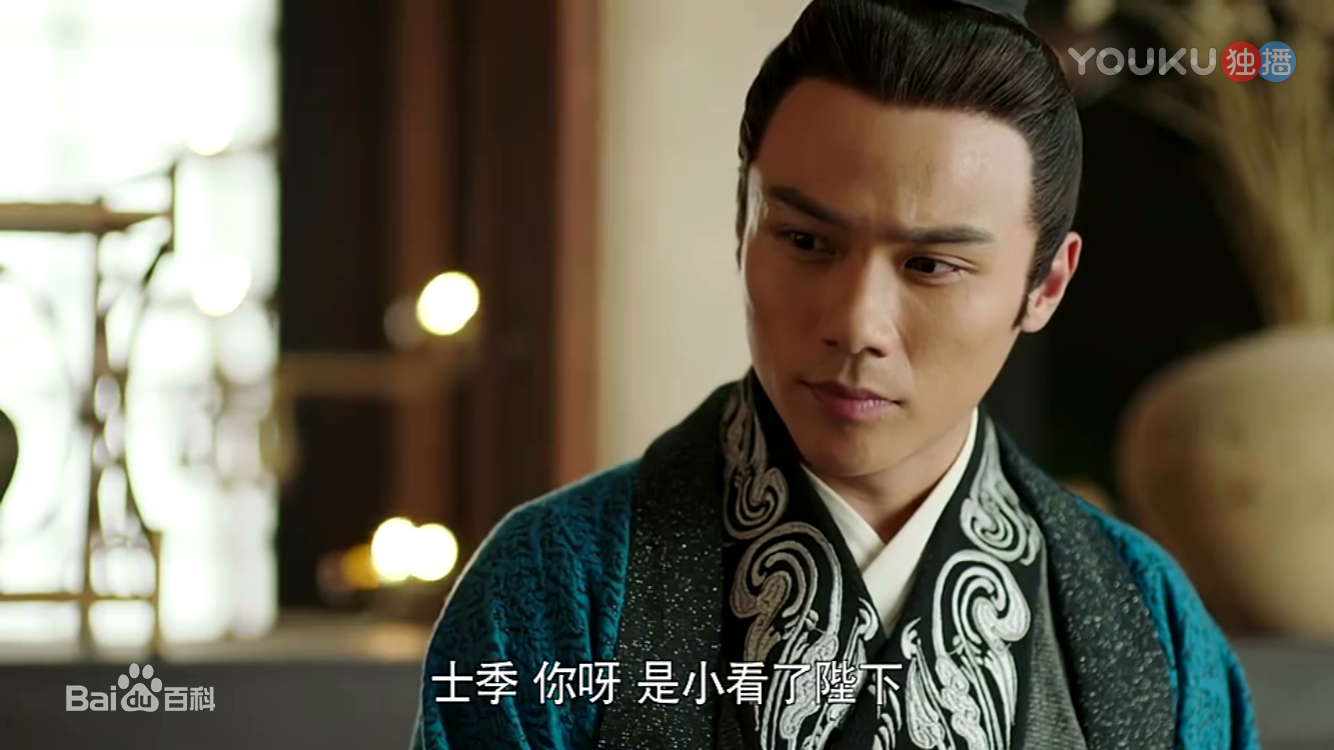 刘岳《军师联盟》最优质剧照