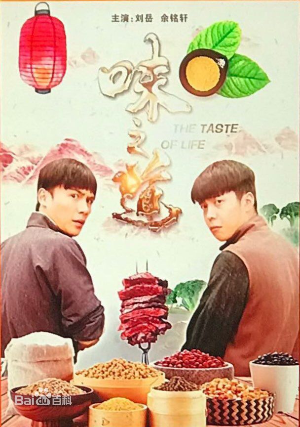 最优质刘岳素颜照