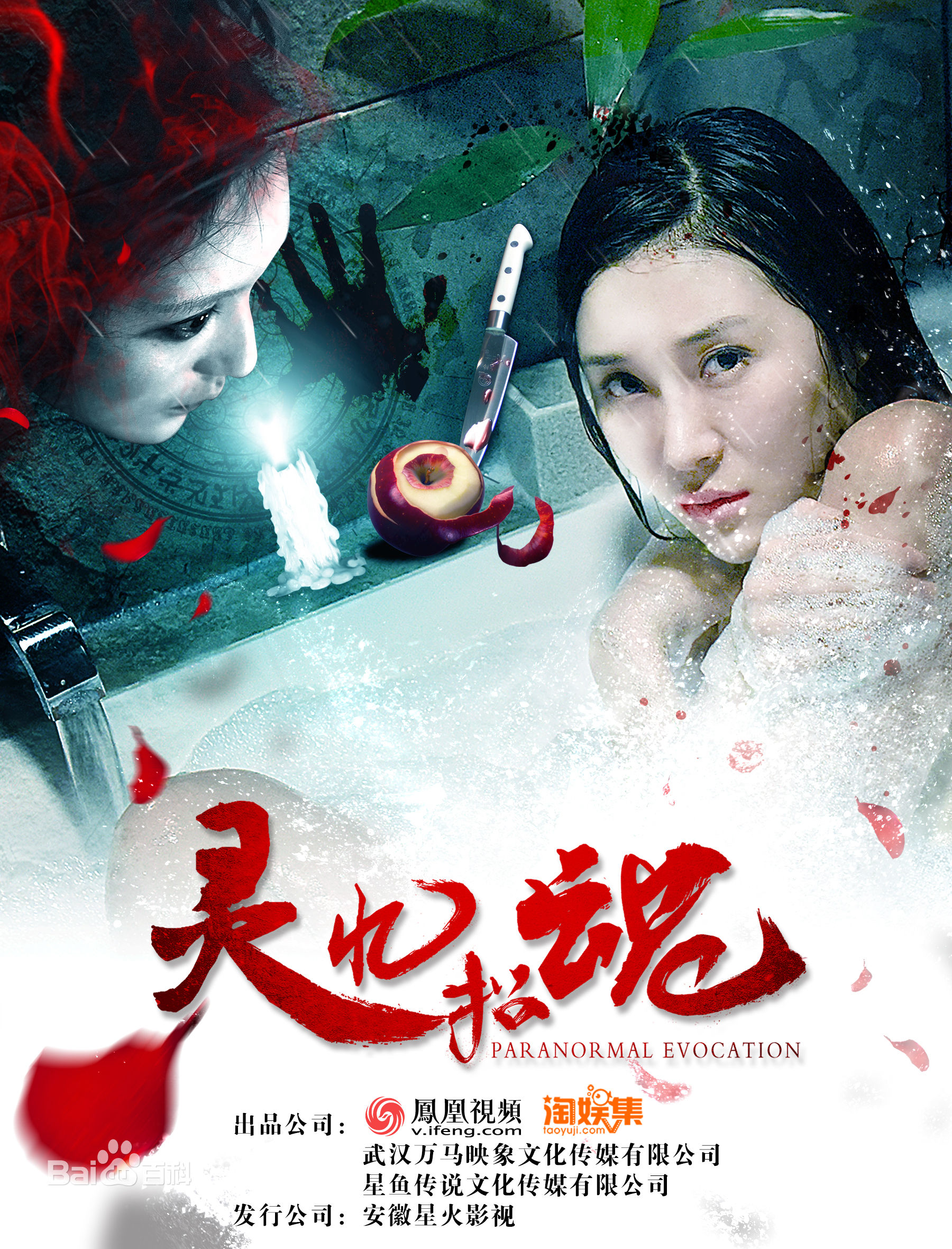 精选廉赛(Lian Sai)