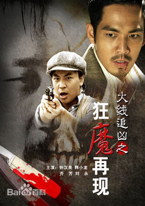 精选廉赛(Lian Sai)