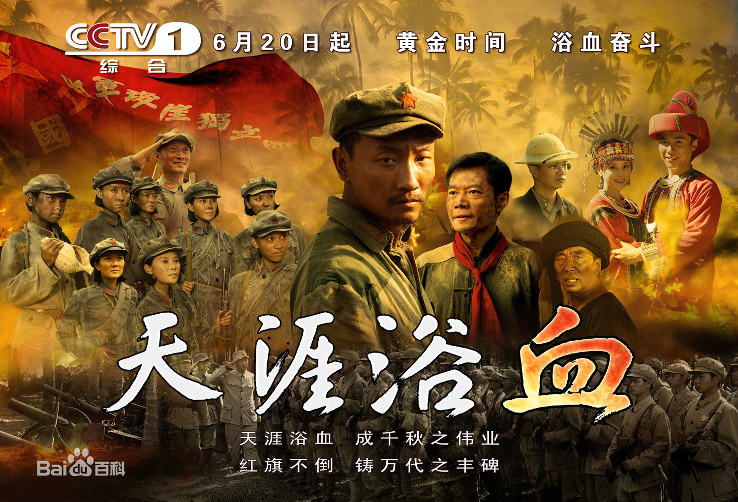 精选廉赛(Lian Sai)