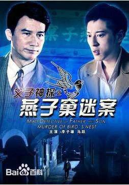 精选廉赛(Lian Sai)