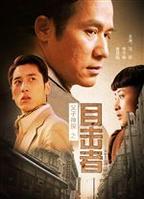 精选廉赛(Lian Sai)