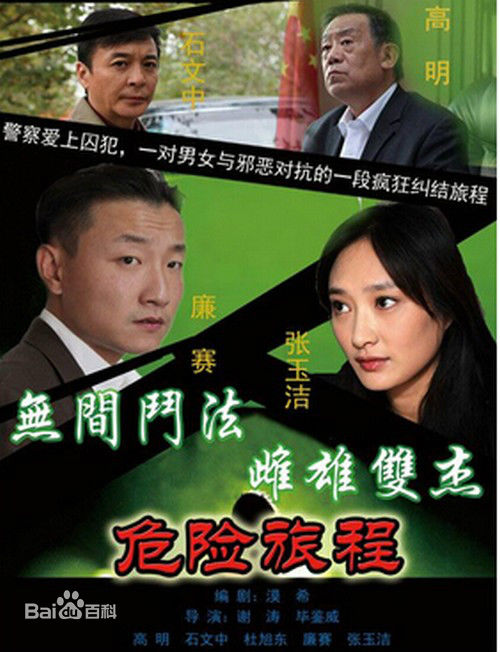 精选廉赛(Lian Sai)