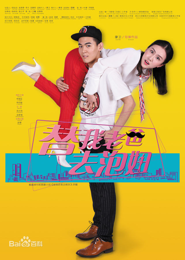 最新徐文浩壁纸