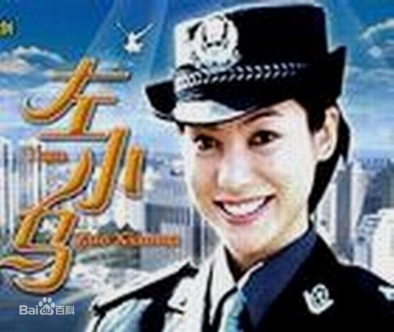 最全邬玉君(Victoria Wu)素颜照