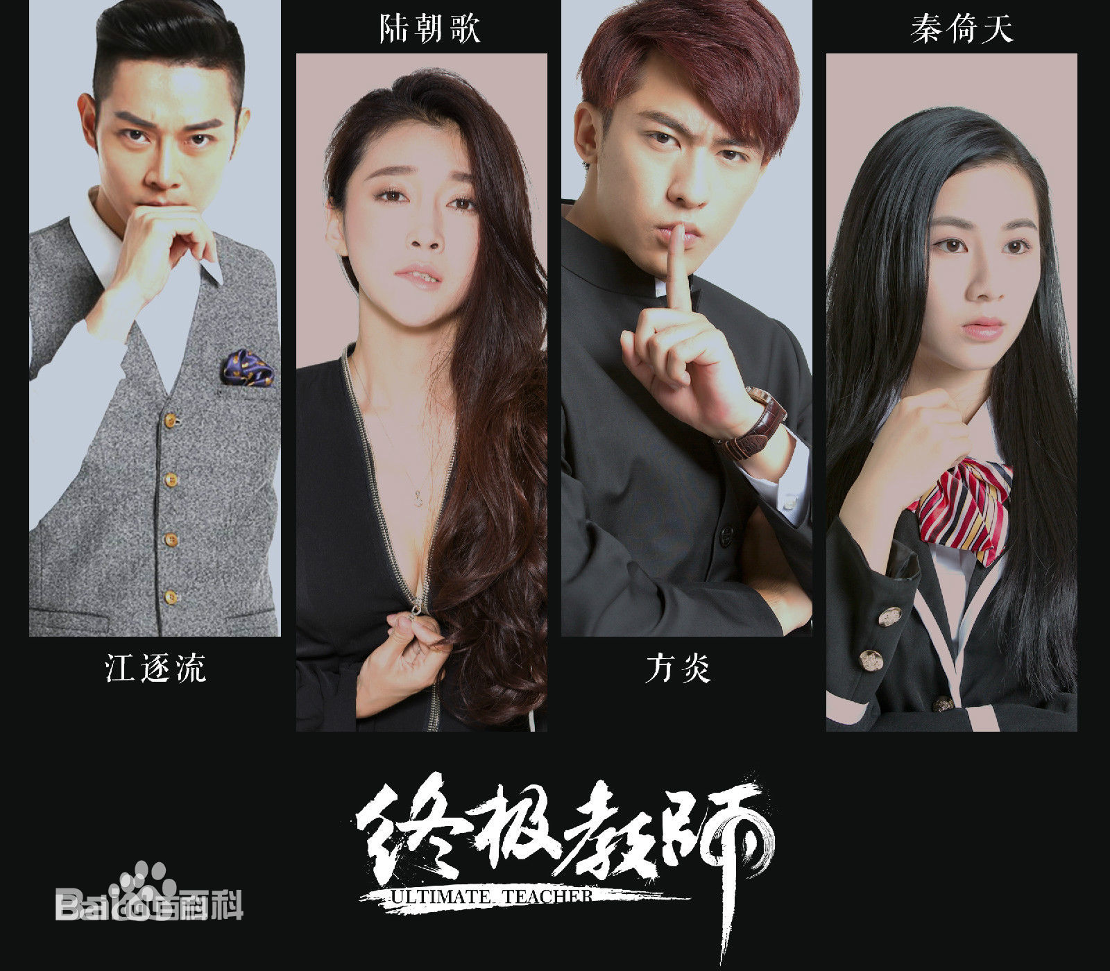 最优质高远生活照