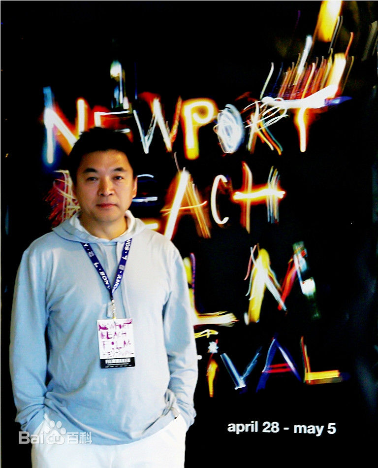 贾东朔照片生活照相册