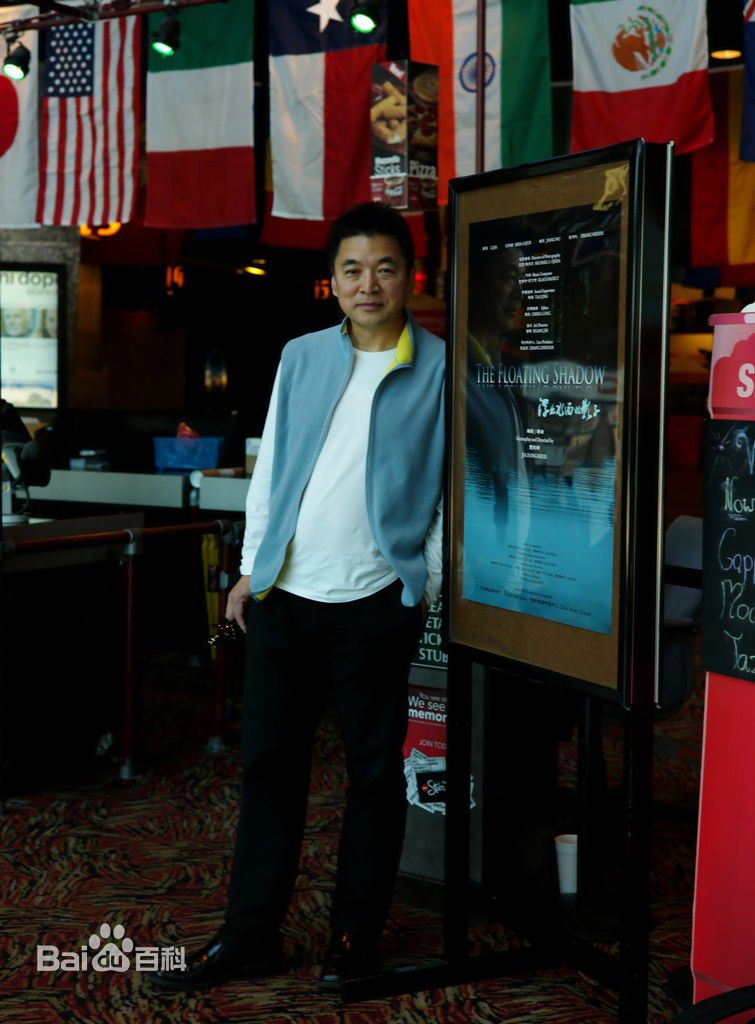 贾东朔照片生活照相册