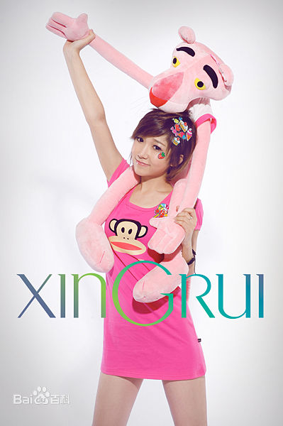 洪辰(Cici)宣传片图片图册