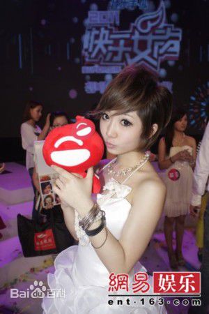 洪辰(Cici)比赛照片性感图片图集