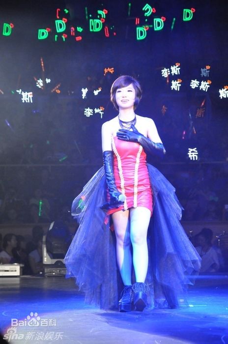 高清洪辰(Cici)精彩图册