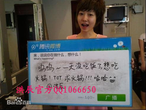 高清洪辰(Cici)精彩图册