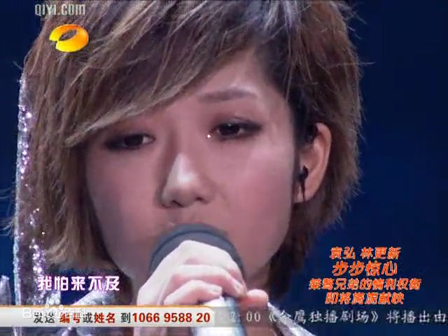 高清洪辰(Cici)精彩图册