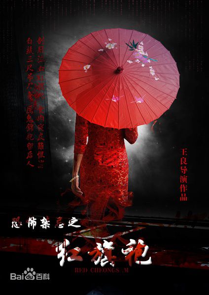 最新洪辰(Cici)性感图片