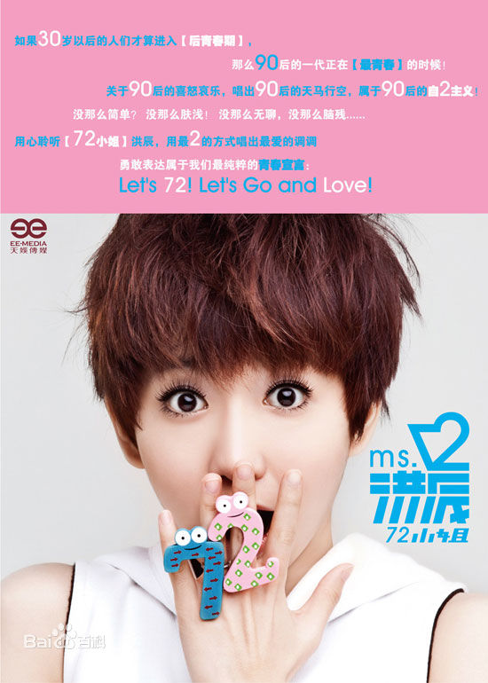 最新洪辰(Cici)性感图片