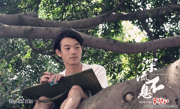 高清罗蓝山(Roy)在《深流不息》中的图集