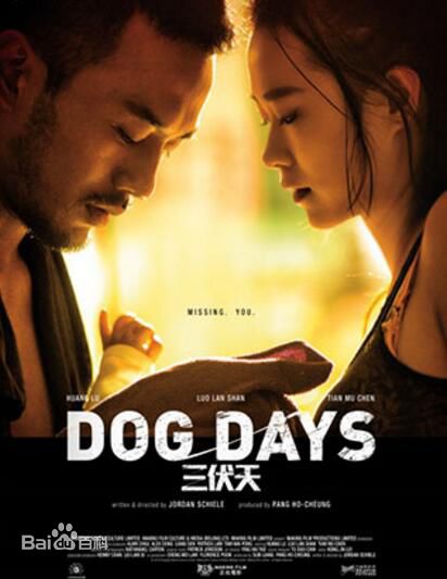 最新罗蓝山(Roy)壁纸