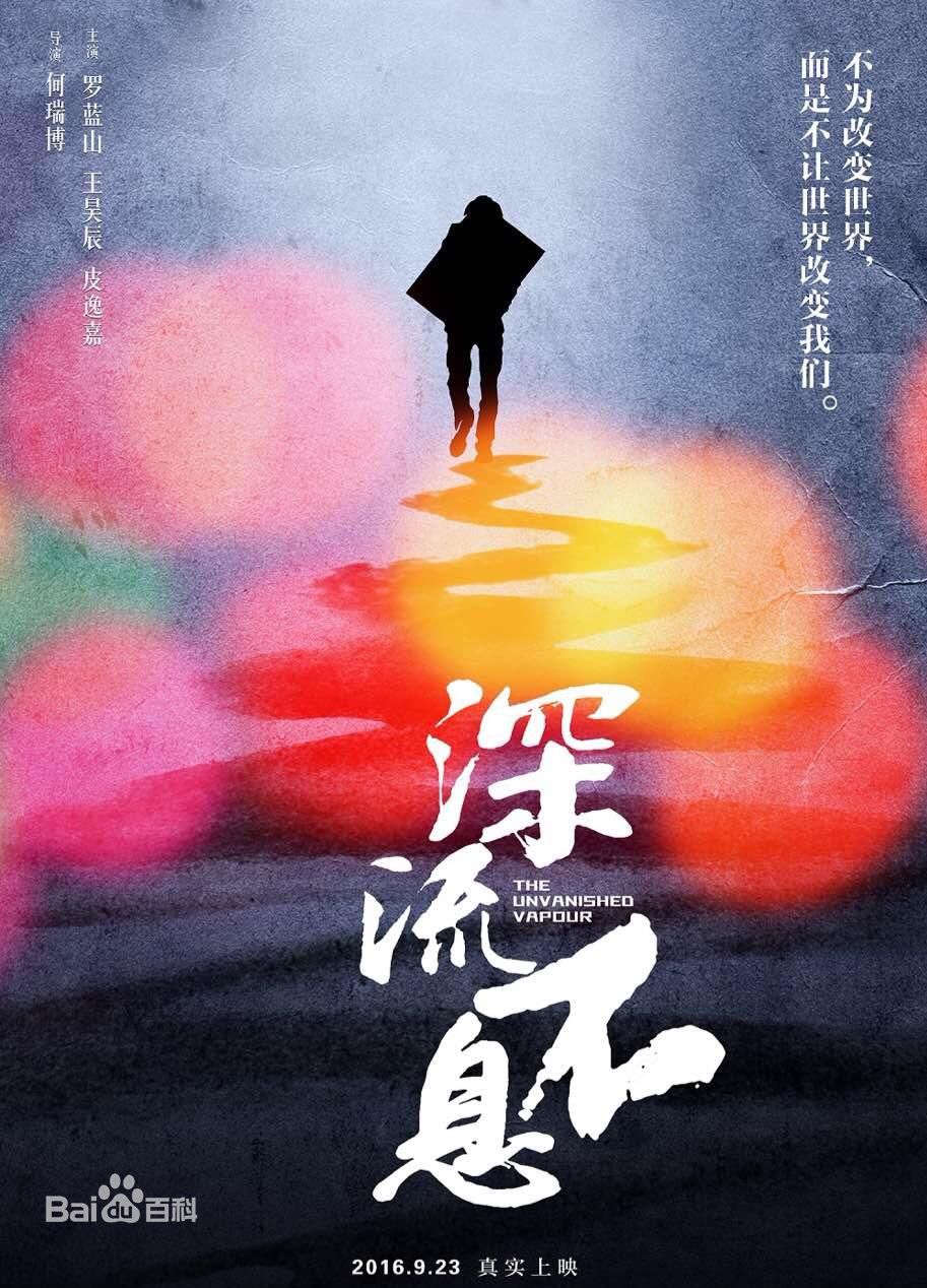 最新罗蓝山(Roy)壁纸