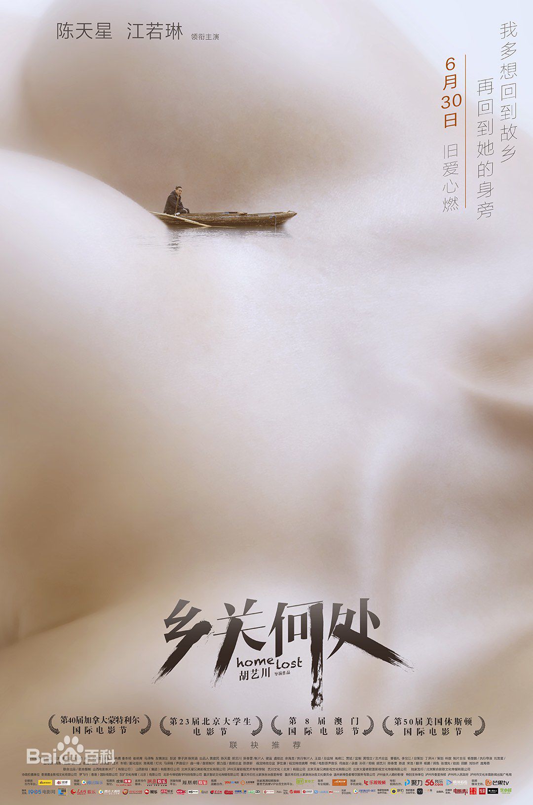 最新罗蓝山(Roy)壁纸