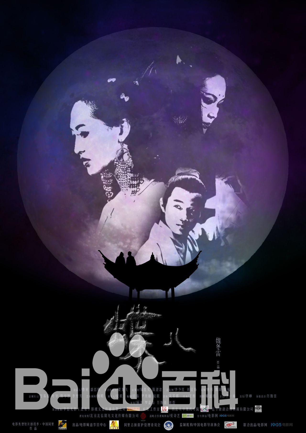 最新罗蓝山(Roy)壁纸