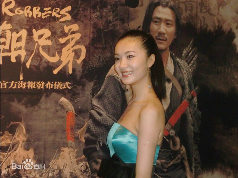 王晓参加活动照片素颜照相册