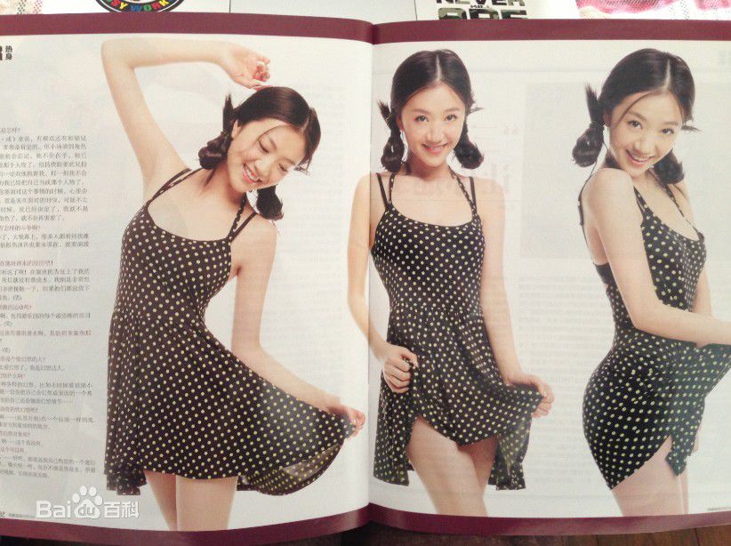 王晓生活照前后照片