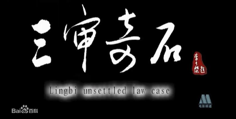 谢加起前后照片