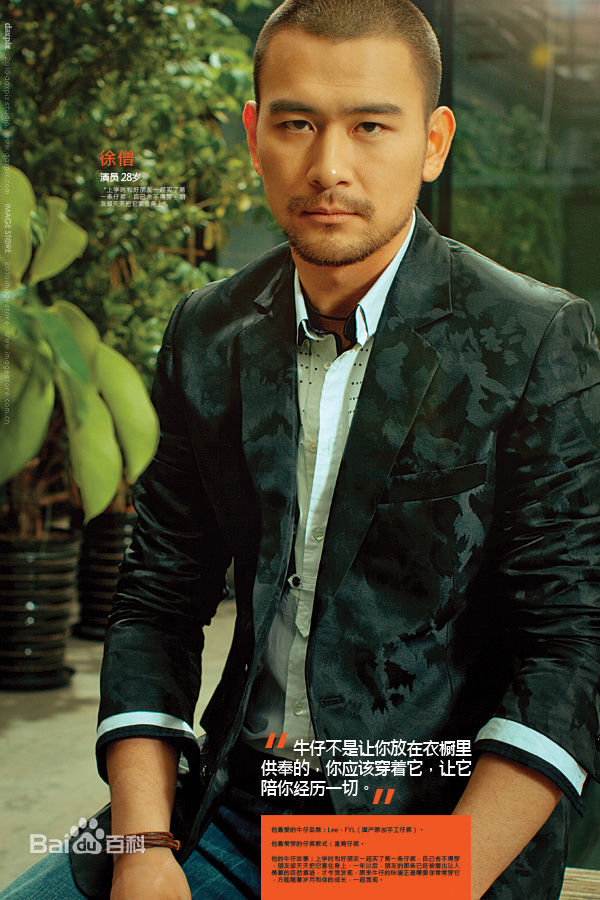 最优质徐僧精彩图册