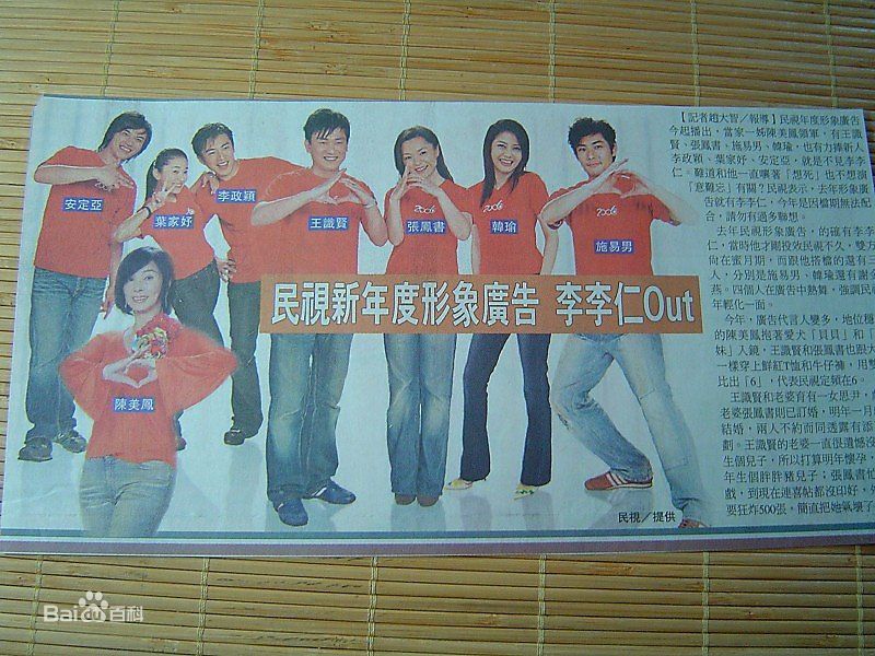 叶家妤高清剧照