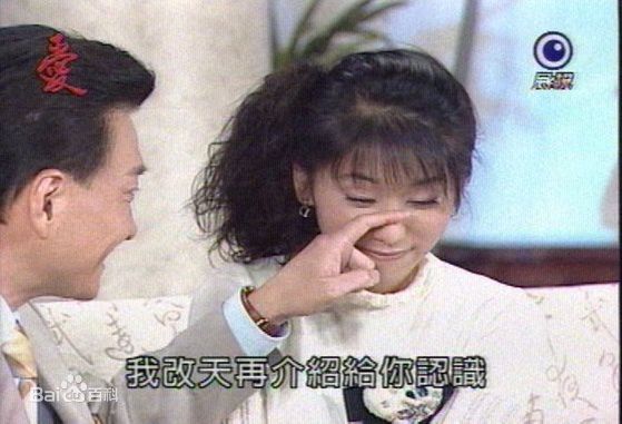 叶家妤高清剧照