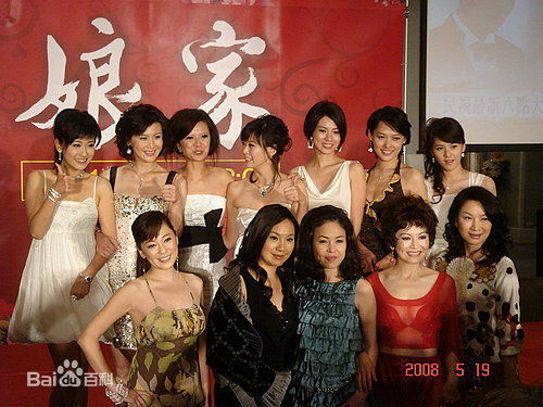 叶家妤高清剧照