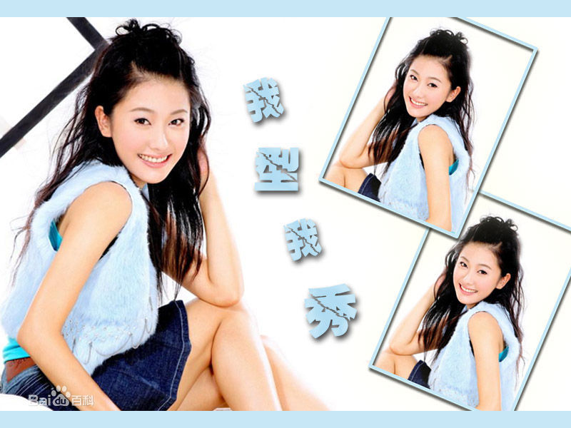 叶家妤最优质杂志封面相册