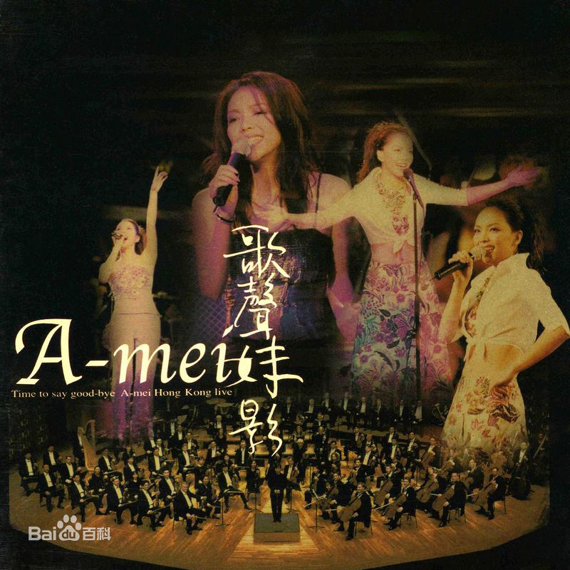 郑仲茵(Cheng Chung Yin)前后照片