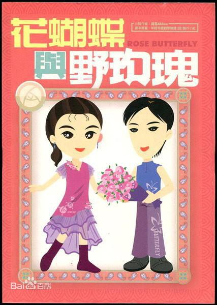 曾雅纯(Laura)前后照片