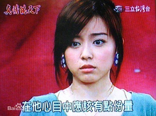 王瞳电视剧精选剧照