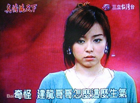 王瞳电视剧精选剧照