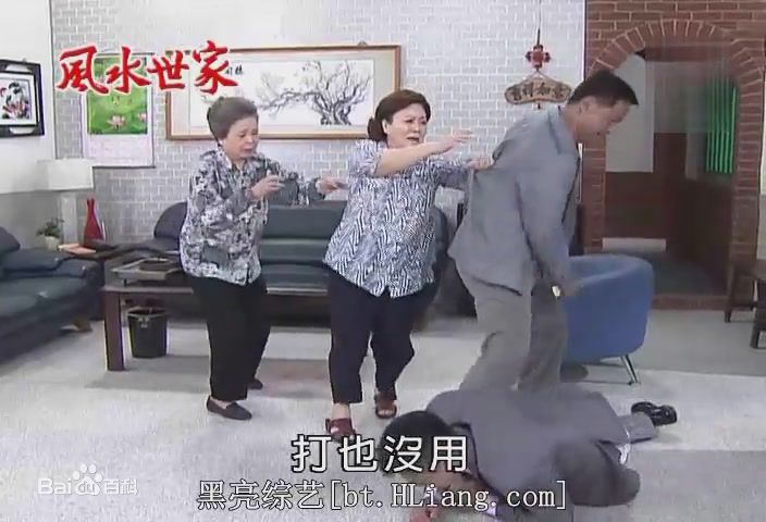 江俊翰(Ricky)《风水世家》最新剧照