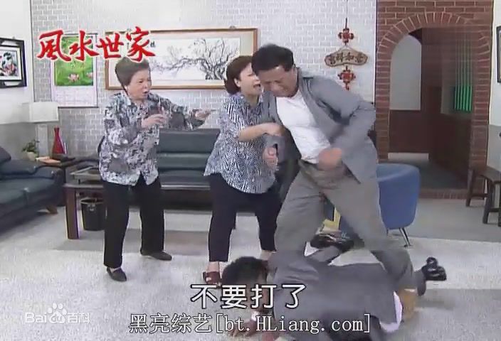 江俊翰(Ricky)《风水世家》最新剧照